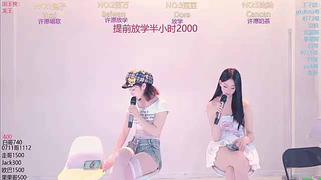LuckyBaby888 现场XXX聊天