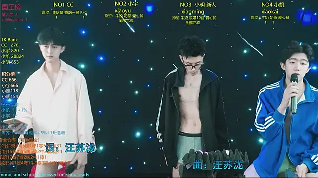 coke-888 现场XXX聊天
