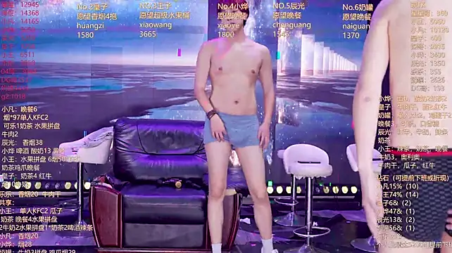 Chatroom XXX en direct de XT-YYDS-001