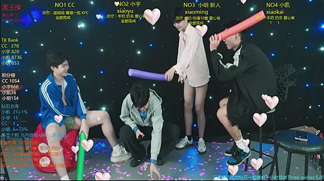 Chat XXX en directo de coke-888