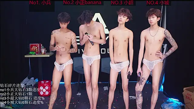EDG-Clearlove7 网络视讯表演