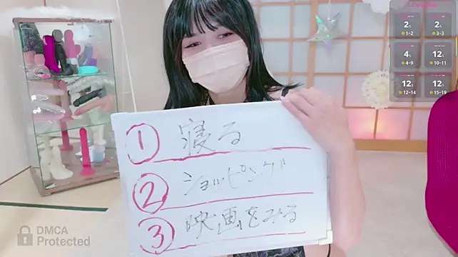nami_chan's Live XXX Chat