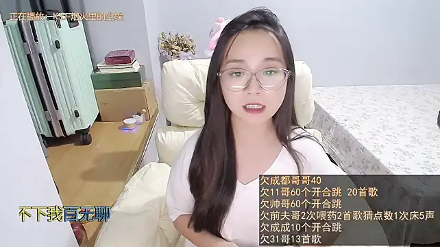Chatroom XXX en direct de Hmm_0303