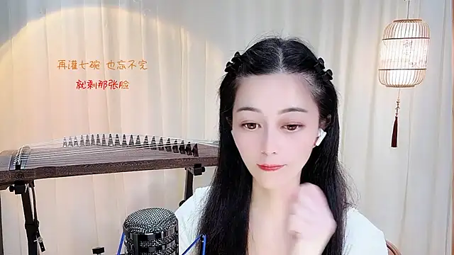 Živý XXX chat Tian-xin-999