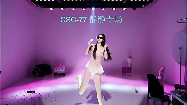 CSC-77 라이브 XXX 채팅