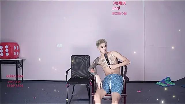 Chat XXX Live GayMM-002
