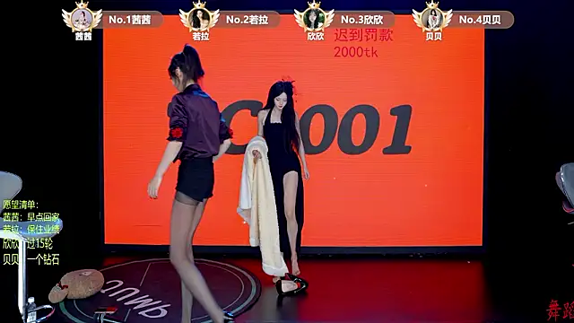 Chat +18 de TC-001 ao vivo