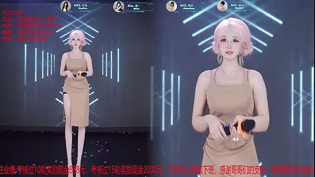 VE-001 现场XXX聊天