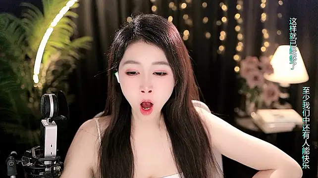 แชท XXX สดของ Peach_zzz
