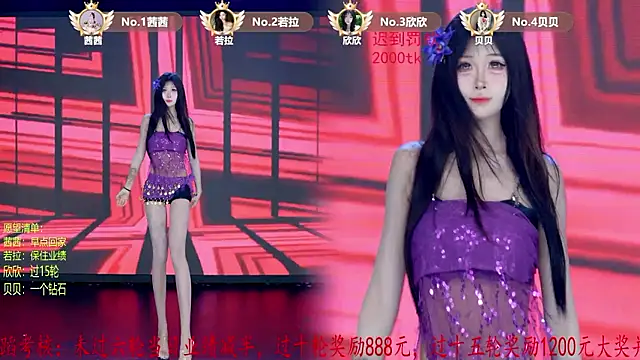 TC-001 现场XXX聊天