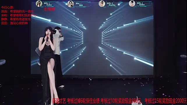 צ'אט XXX בשידור חי של VE-001