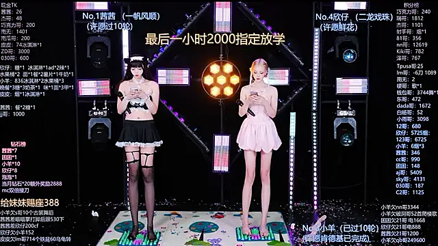 Alice-520 라이브 XXX 채팅
