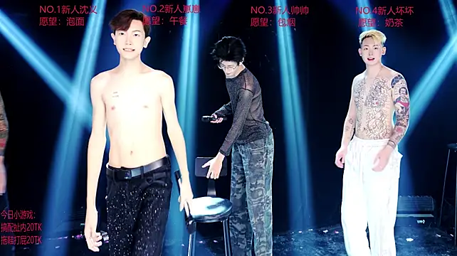 Exo-bigGG 即時 XXX 聊天