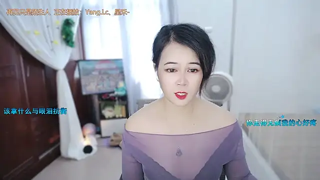 دردشة Fan_ting الجنسية المباشرة