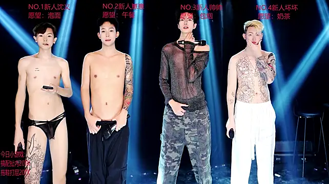 Chatroom XXX en direct de Exo-bigGG