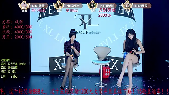 TC-001 Live XXX-Chat