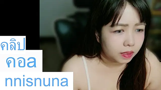 nunanunanuna – Live XXX-chat