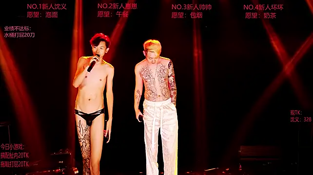 แชท XXX สดของ Exo-bigGG