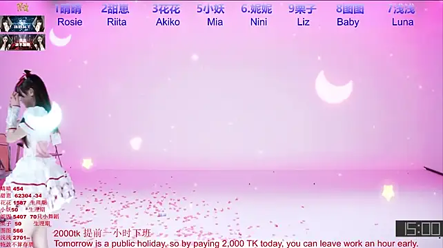 TNT-cdc live XXX chat