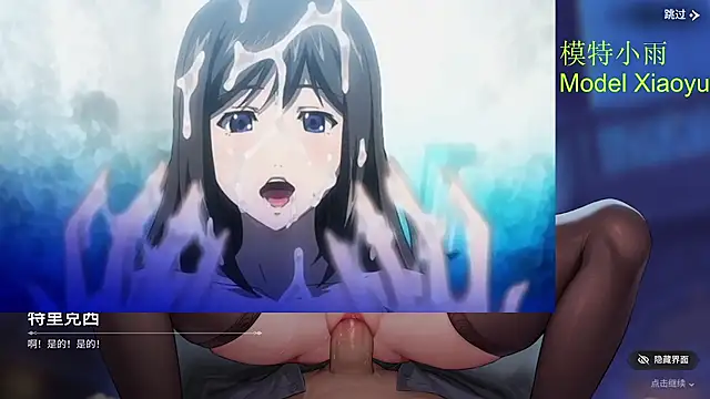 GX-01 现场XXX聊天