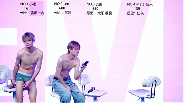 แชท XXX สดของ AAA-winner