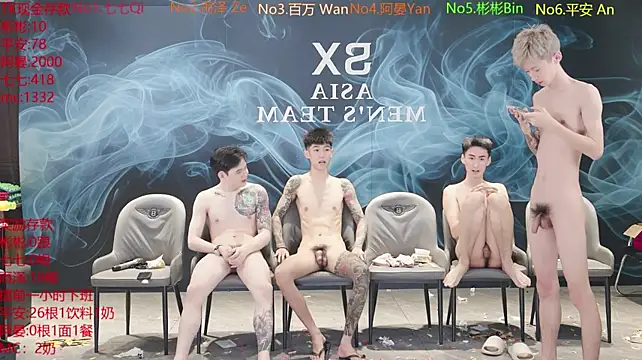 SX-001 라이브 XXX 채팅