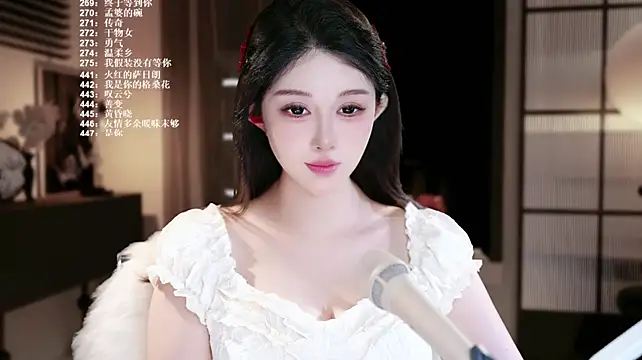 SingerUUsweet 라이브 XXX 채팅