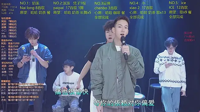 NCT-111 – Live XXX-chat