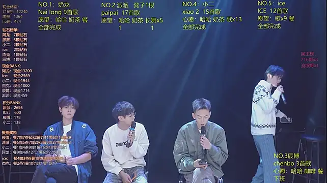 แชท XXX สดของ NCT-111
