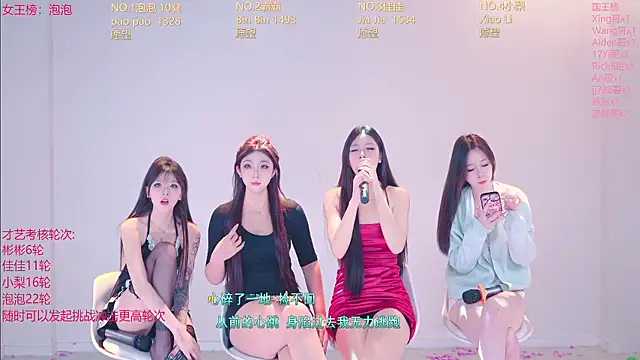 IVE-111 Live XXX-chat