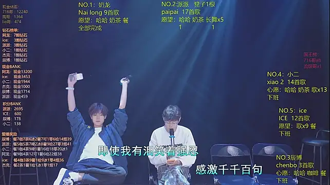 NCT-111 Live XXX Chat