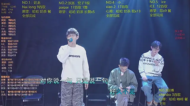 แชท XXX สดของ NCT-111