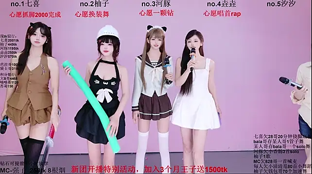 Money1888 라이브 XXX 채팅