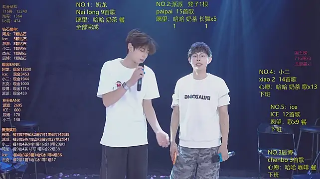 NCT-111 Obrolan Langsung XXX