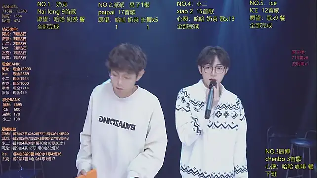 Chat +18 de NCT-111 ao vivo