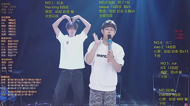 Živý XXX chat NCT-111