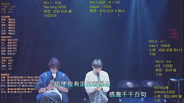 NCT-111's Live XXX Chat