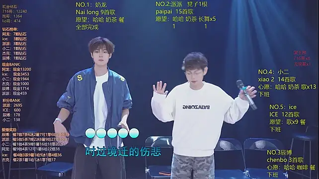 NCT-111 Obrolan Langsung XXX