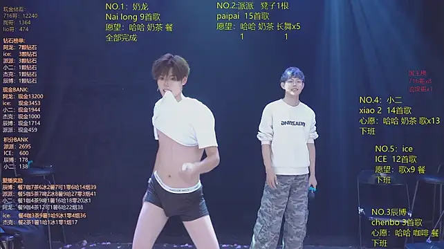 NCT-111 Live XXX-chat