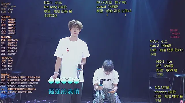 NCT-111 élő XXX-chatje