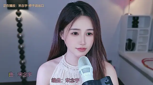 babykitty- 라이브 XXX 채팅
