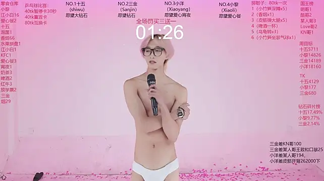 PG-000 Live XXX-Chat