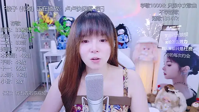 LazyCat94624's Live XXX Chat