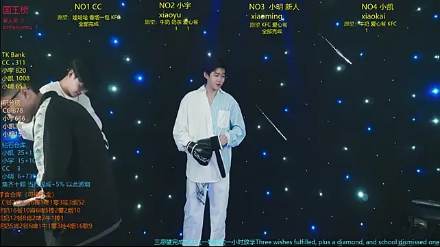 coke-888 现场XXX聊天