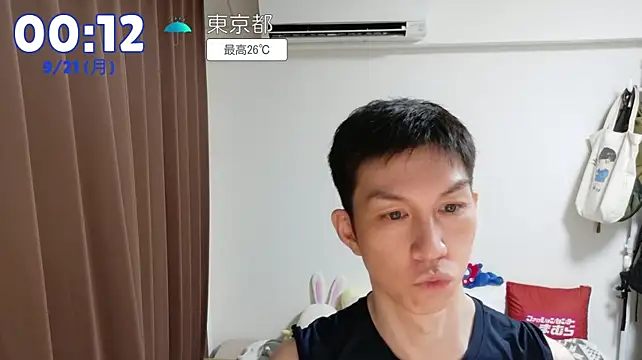 Chat XXX en directo de kazukota20
