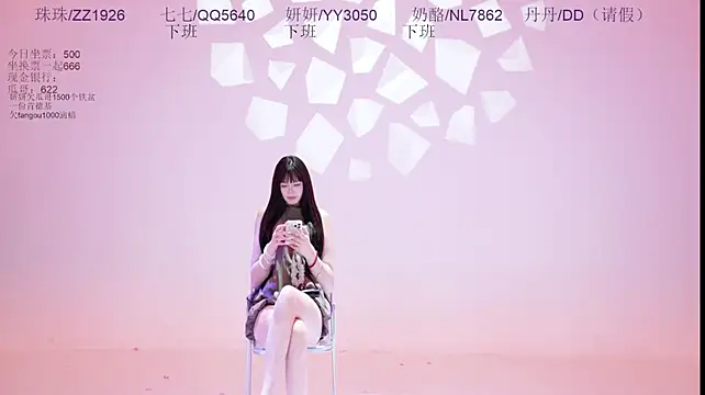 mvp-01's Live XXX Chat