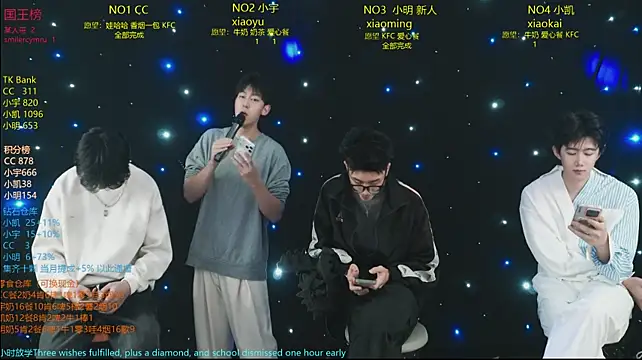 צ'אט XXX בשידור חי של coke-888