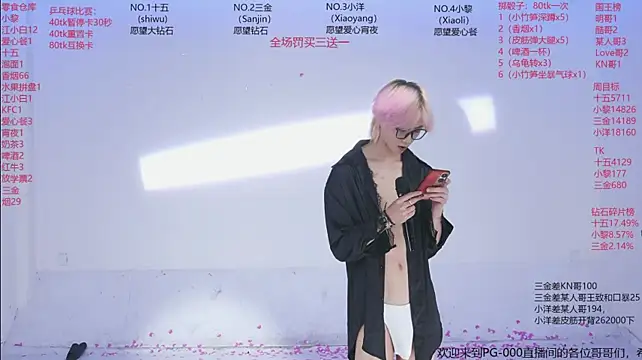 PG-000 live XXX chat