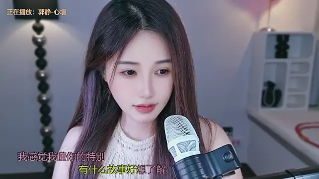 babykitty- 라이브 XXX 채팅