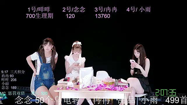 ks-01 现场XXX聊天